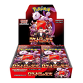 The Glory of Team Rocket Booster Box (JAP) – Scarlet &amp; Violet SV10