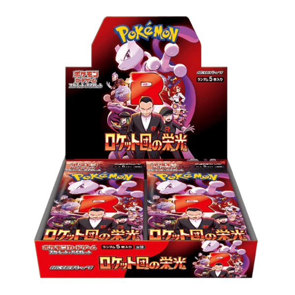 The Glory of Team Rocket Booster Box (JAP) – Scarlet &amp; Violet SV10