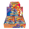 Heat Wave Arena Booster Box (JAP) – Scarlet &amp; Violet SV9a