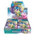 Battle Partners Booster Box (JAP) – Scarlet & Violet SV9